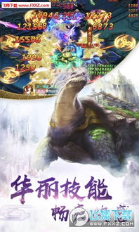 龙岛异兽汉化下载手机版-龙岛异兽可化妆无广告版下载v.3.36