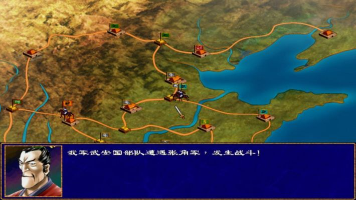 三国群英传2南北朝演义：史诗级游戏再现中国历史上的英雄传奇故事