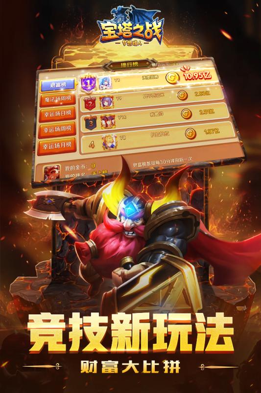 (宝塔之战可以赚钱吗)宝塔之战各武将技能介绍，带你了解游戏中每位武将的独特技能