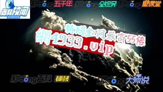 2024新澳门天天开奖资料|定性分析解释落实_高级款.5.18 2024新澳门天天开奖资料|定性分析解释落实_高级款.5.18