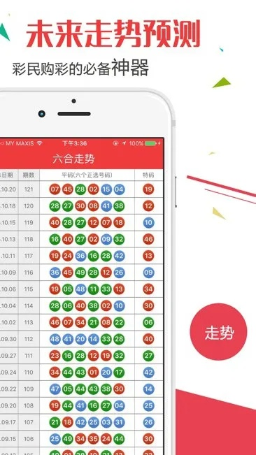 2023澳门天天彩今晚开什么|解析数据如何有效应用_Deice.9.686 2023澳门天天彩今晚开什么|解析数据如何有效应用_Deice.9.686