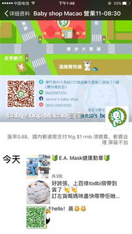 澳门四不像精选免费资料|深入分析解释落实_旗舰版IOS.6.724