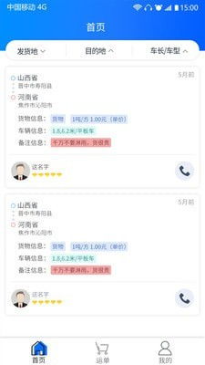 新澳门天天开奖资料大全309期|探寻幸运密码与生活智慧_冒险版Eleme.8.254