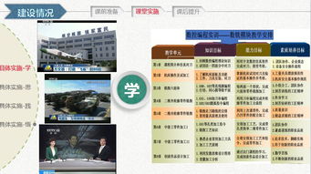 澳门特马网站www|前沿研究解释落实_社交版.8.669