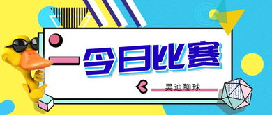 新奥门天天彩资料大全|精确数据助你赢得胜利_安卓款.6.741