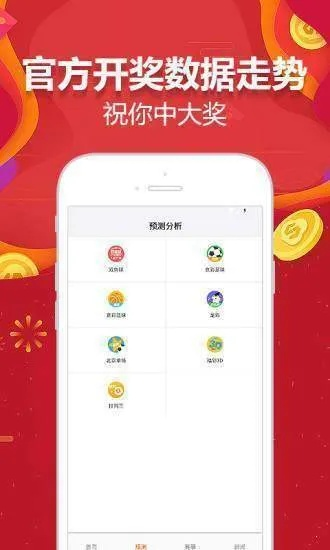 天下彩,天空彩免费资料::大全|最新正品解答落实_极限版ISHOP.2.804