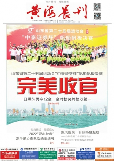 正版资料免费大全正版资料2023年最新|理论解答解释落实_管家婆.2.424