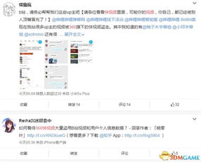 白小资料免费公开资料大全|数据解答解释落实_影视版.1.503