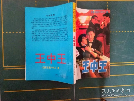 香港正版王中王资料图|实践分析解释落实_授权版.9.562