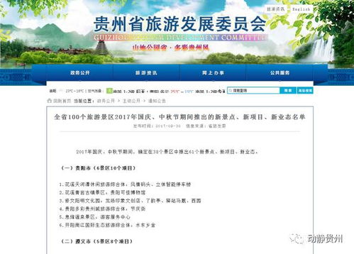 新澳好彩免费资料查询最新版|探索神秘古镇的魅力与风情_QHD.9.29 新澳好彩免费资料查询最新版|探索神秘古镇的魅力与风情_QHD.9.29