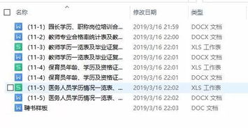 2024奥门正版精准资料|最新研究解释落实_精细款.0.818