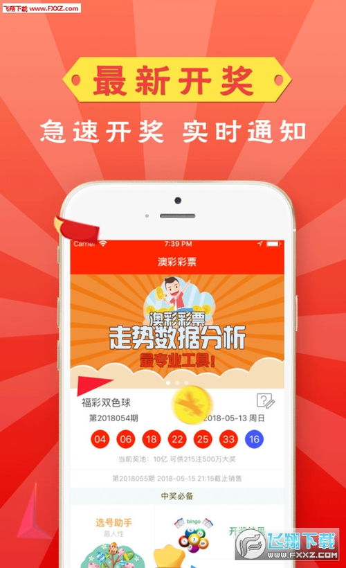 2024新澳门天天彩期期精准|探讨有效解答的实施方法_中心版.9.205