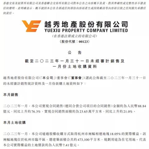 2023澳门天天彩资料|科学研究解释落实_冒险款.6.473 2023澳门天天彩资料|科学研究解释落实_冒险款.6.473