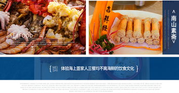 新澳门六开奖历史记录|探索古镇风情与美食之旅_说明版.5.289 新澳门六开奖历史记录|探索古镇风情与美食之旅_说明版.5.289