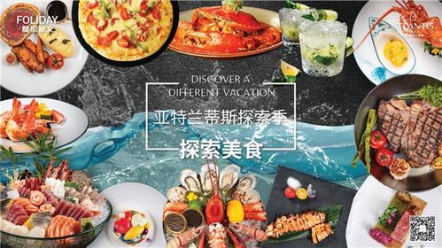 新澳门六开奖历史记录|探索古镇风情与美食之旅_说明版.5.289 新澳门六开奖历史记录|探索古镇风情与美食之旅_说明版.5.289