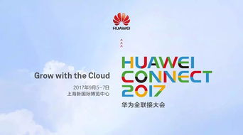 2024澳门特马今晚开奖54期的特色|探索生活中的智慧与灵感_智慧版ISHOP.1.501