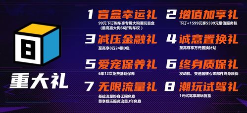 2024澳门特马今晚开奖54期的特色|探索生活中的智慧与灵感_智慧版ISHOP.1.501 2024澳门特马今晚开奖54期的特色|探索生活中的智慧与灵感_智慧版ISHOP.1.501