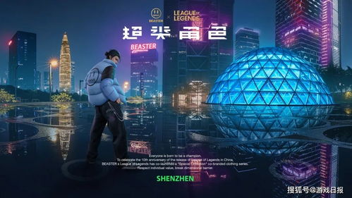 四九图库免费的资料港|探索未来无限可能_尊贵版.6.918 四九图库免费的资料港|探索未来无限可能_尊贵版.6.918