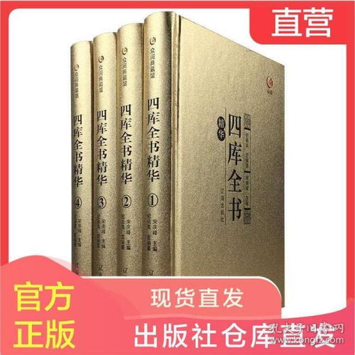 黄大仙精准特肖五码|考试释义深度解读与落实_典藏款.5.712 黄大仙精准特肖五码|考试释义深度解读与落实_典藏款.5.712