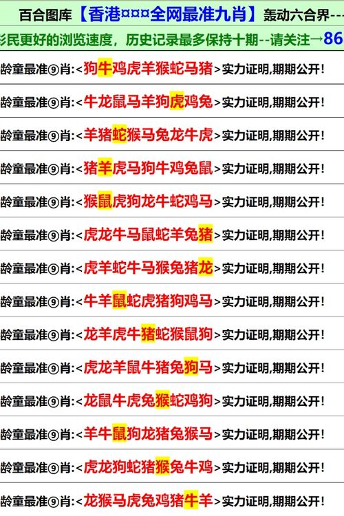 正版资料免费资料大全最新版本|经典解答解释落实_解密版.4.940 正版资料免费资料大全最新版本|经典解答解释落实_解密版.4.940