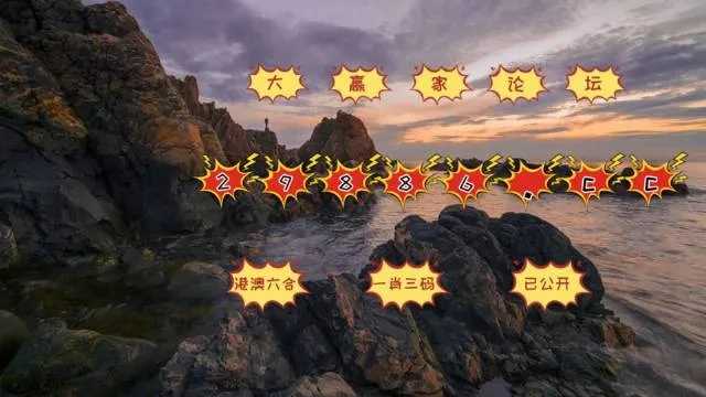 最准一肖一码一一子中特7955|深入解答解释落实_贵宾版.3.329 最准一肖一码一一子中特7955|深入解答解释落实_贵宾版.3.329