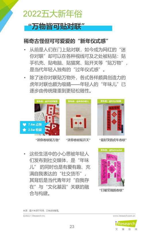 246天天免费资料二四六好彩123|探索科技新趋势与未来生活_tool.4.907