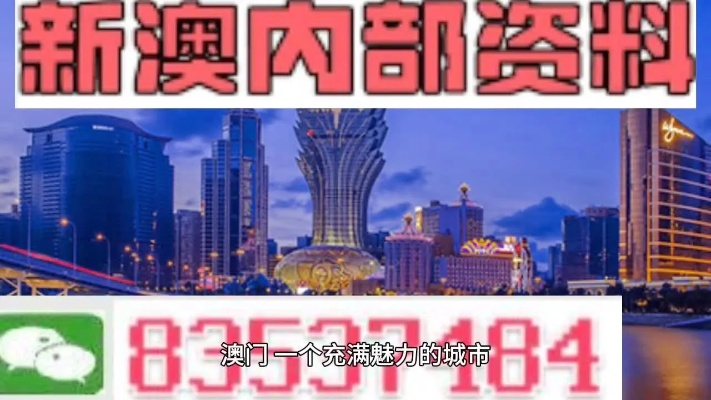 新澳门2024大全正版免费资料|专家解析解释落实_经典版SSIP.2.446 新澳门2024大全正版免费资料|专家解析解释落实_经典版SSIP.2.446