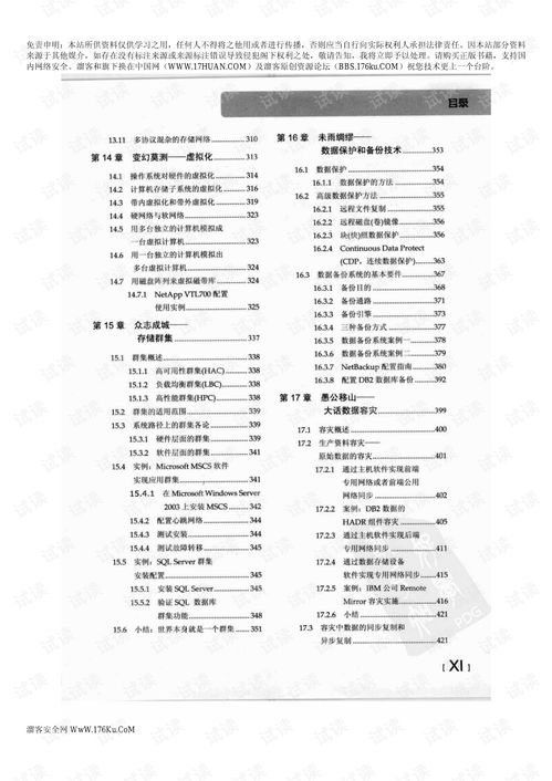黄大仙救世报破解版|实践验证解释落实_S版.2.441 黄大仙救世报破解版|实践验证解释落实_S版.2.441