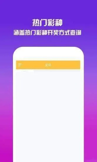 澳门精准三码三期内必开安卓版|动态分析解释落实_win.1.31 澳门精准三码三期内必开安卓版|动态分析解释落实_win.1.31