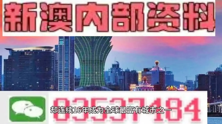 202新澳免费资料内都|深入研究解释落实_极限版HD.6.834 202新澳免费资料内都|深入研究解释落实_极限版HD.6.834